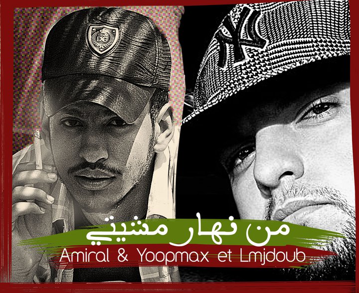 Amiral feat Yoopmax 2011